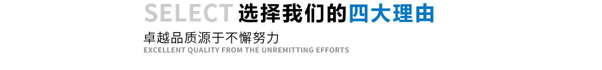 專業滑動軸承系統與液壓機械系統制造商 專業滑動軸承系統與液壓機械系統制造商